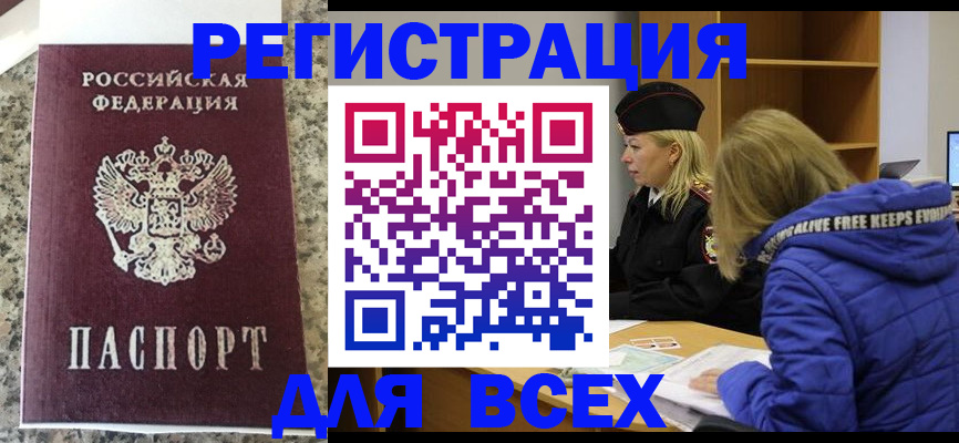 законное оформление регистрации для школы в Козельске