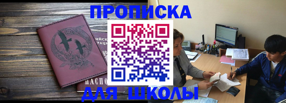 поиск собственника жилья для регистрации в Козельске