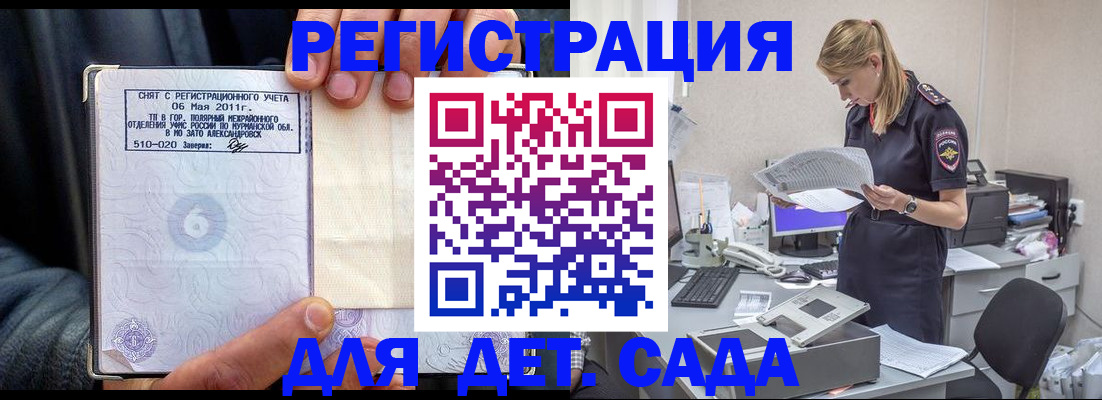 временная регистрация поиск в Козельске